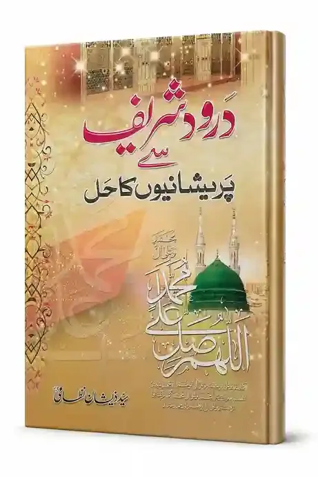 Syed Zeeshan Nizami